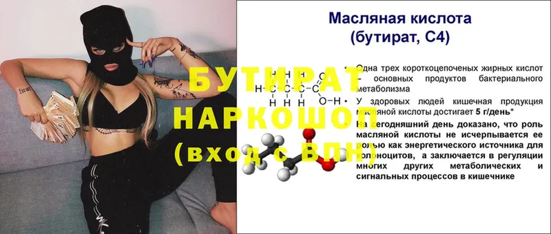 Магазин наркотиков Данков ГАШ  LSD-25  Alpha PVP  Мефедрон  ОМГ ОМГ сайт  COCAIN 