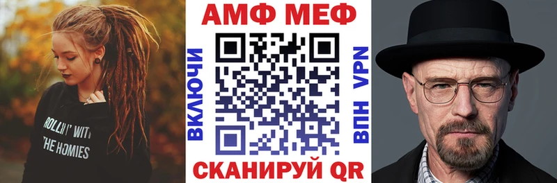 АМФ Premium  Данков 