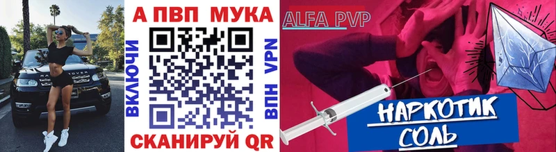 Alpha-PVP Crystall  где найти наркотики  Данков 