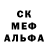 Печенье с ТГК марихуана Ganno Doruk