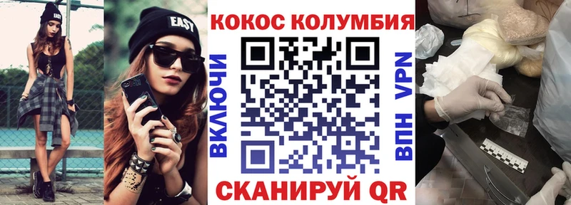 Cocaine FishScale  Данков 