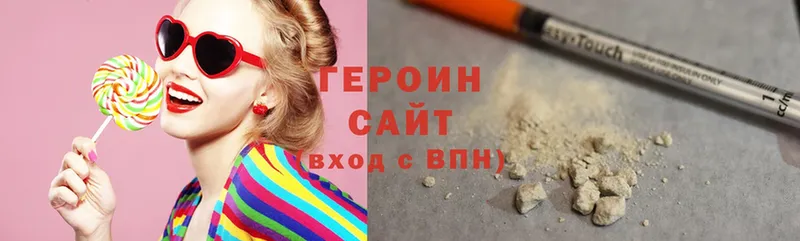 Героин гречка  это состав  Данков  цены  