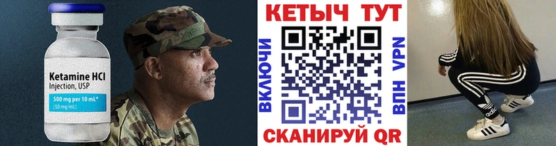 Кетамин VHQ  ссылка на мегу сайт  Данков 