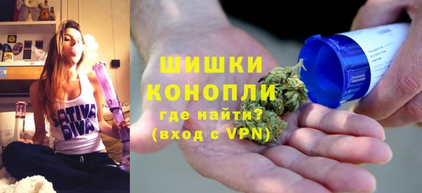 бутират Майский