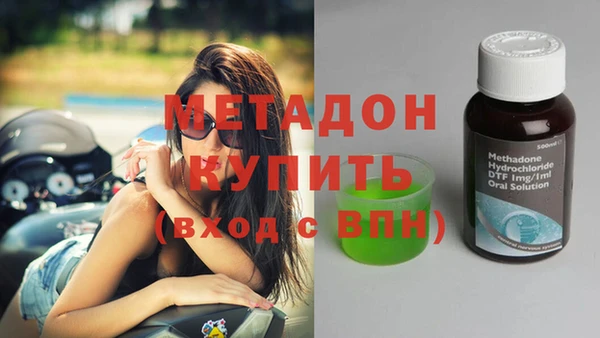 бутират Майский
