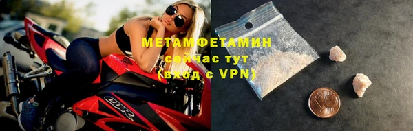 бутират Майский
