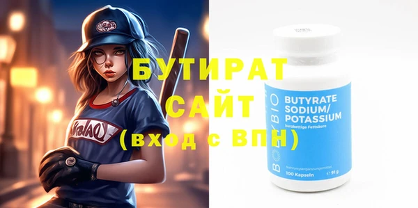 молекула духа Тавда