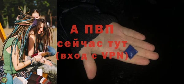 спайс Бронницы