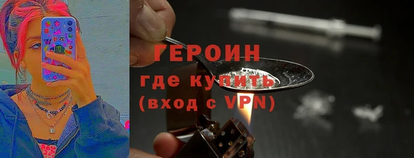 прущие грибы Магадан