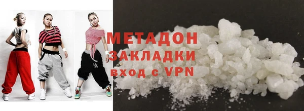 прущие грибы Магадан