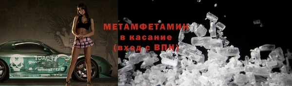 бутират Майский