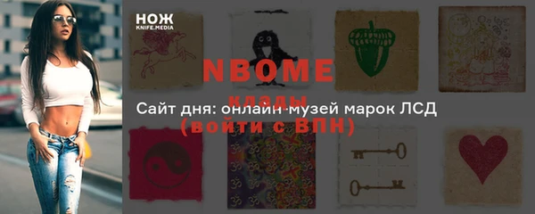 дмт Магас