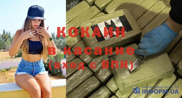 бутират Майский