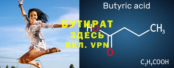 дмт Магас