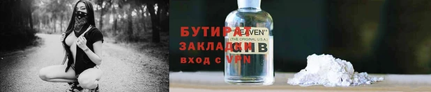дмт Магас