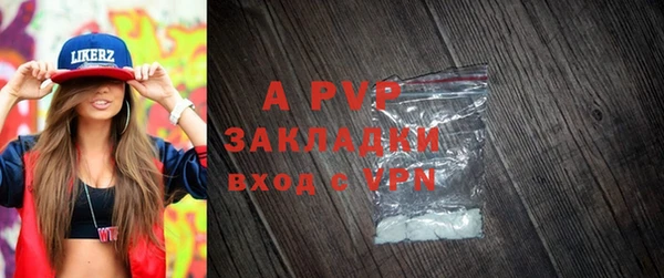 бутират Майский