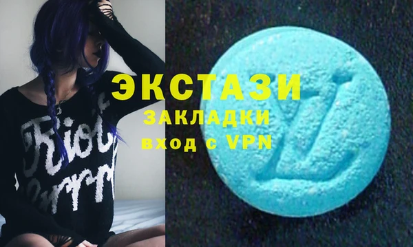 бутират Майский