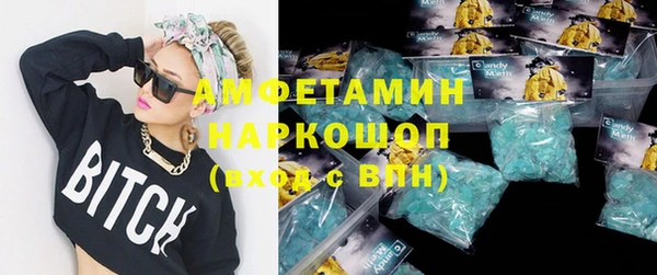 молекула духа Тавда