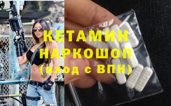 COCAINE Волосово