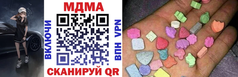 МДМА VHQ  mega   Данков  закладка 