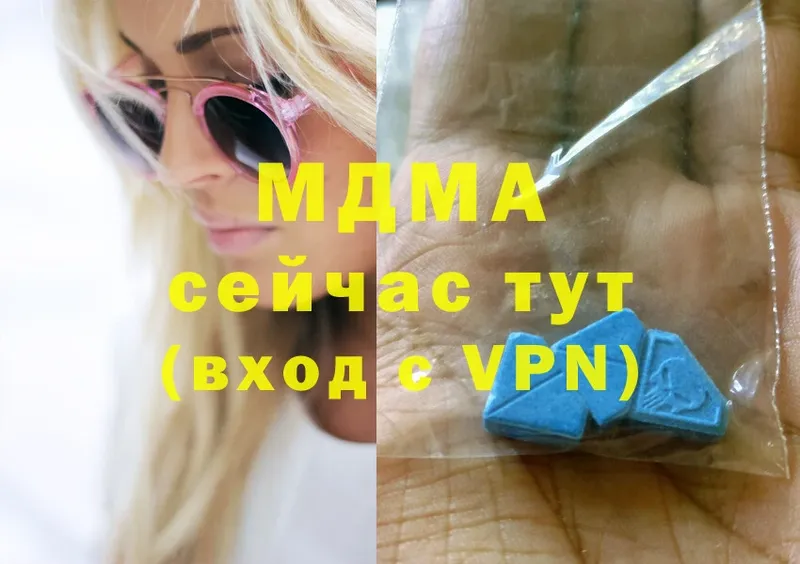 даркнет клад  что такое   Данков  МДМА Molly 