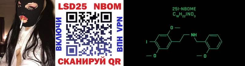 Марки N-bome 1500мкг наркошоп Данков