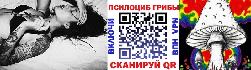 Галлюциногенные грибы ЛСД Данков